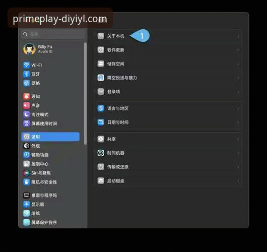第一娱乐安装步骤使用技巧最新动态:v2.0.3版本上线,手把手教你三分钟完成设置
