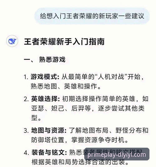 第一娱乐游戏平台高效使用教程:从登录到畅玩的完整指南
